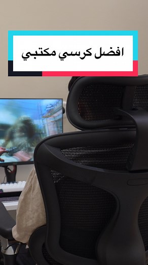 Naif Sa on Instagram: "SIHOO Doro C300 Pro Ergonomic Office Chair https://sa.sihoo.com/products/sihoo-doro-c300-pro-ergonomic-office-chair"
