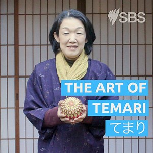 182K views · 7.5K reactions | “Like a gift to treasure for [your] whole life.” Temari is an ancient Japanese folk art, where small balls are covered in delicate and detailed embroidery. | SBS Australia | Facebook