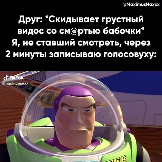 Toy Story Toy Memes: A Funny Compilation