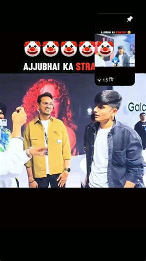 Ajju bhai roast Ajju bhai live stream#totalgaming ‪@TotalGaming093‬ #shorts