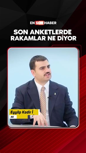 AK Parti'nin son yaptırdığı saha araştırmasının sonuçlarını Ensonhaber'de paylaşan AK Parti Genel Sekreteri Eyyüp Kadir İnan, Cumhurbaşkanı Erdoğan'ın oy oranını açıkladı. #anket #seçim #oy #cumhurbaşkanı #receptayyiperdogan