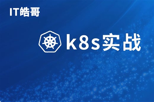 掌握Kubernetes/k8s Ingress: 通往云原生应用的网关