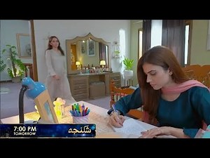 Geo darma sakancha next episode promo|| Geo darma tv
