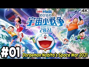 Doraemon Nobita’s Space War 2021 Walkthrough Part 1 | AlexGamingTV