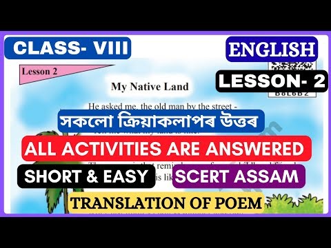 Class 8 English lesson 2 question answer Assam/ class 8 english chapter 2 question answer activities