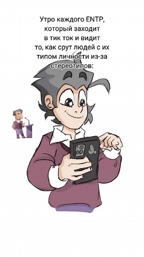 Understanding the ENTP Personality Type in MBTI