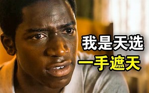 小混混贩毒一夜暴富，逆袭毒枭之王，却被心爱的女人连开三枪，一口气看完黑帮犯罪美剧《白粉飞第三季》！