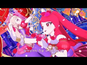 [한글자막] 비밀의 아이프리 13화 - 루비=라즐리 「Stand Get Up」 ひみつのアイプリ 13話 - ルビー＝ラズリ 「Stand Get Up」