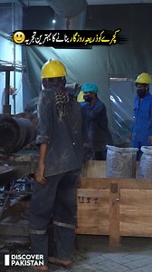 219K views · 1.2K reactions | پاکستان میں کچرے کو بجری میں تبدیل کرنے کا کامیاب تجربہ #lahore #technology #plastic #recycling #DiscoverPakistan | Discover Pakistan | Facebook