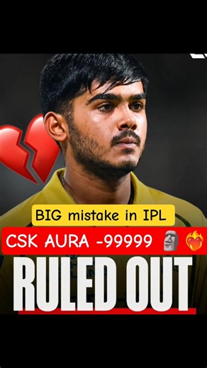 😱 CSK Ki 3 Big Mistake in ipl 2026 ❤️‍🔥#ipl2026 #csk #cricket #ipl #cricketnews
