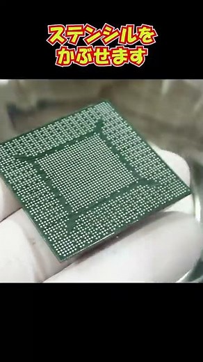 GPUの「リボール」修理 #shorts