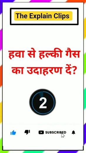 Class 10th के सबसे महत्वपूर्ण Science Questions | Board Exam ke liye Best