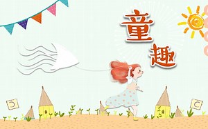 儿童可爱卡通说课PPT模板