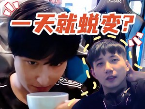 XG vs BB剪辑：Ame岿然不动一打五；Fy惊呼：一天就蜕变了吗？