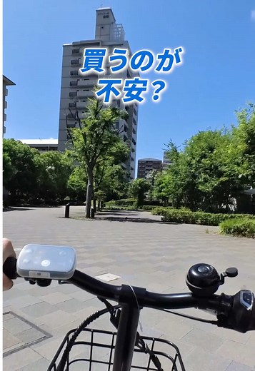 PELTECHの電動アシスト自転車が安心！