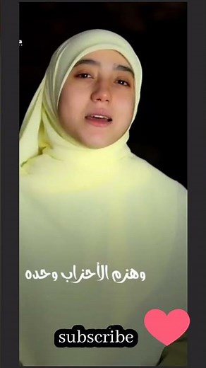 Eid al-Fitr Takbirs 2026 (Complete) | Beautiful & Heart Touching Takbeerat | Menna Allah Ramadan