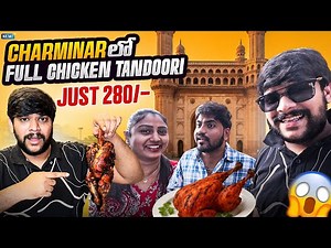 💢మాయా CHARMINAR లో 280/-కే full చికెన్ తందూరి ఇస్తున్నారు 😱 #food #shorts #dailyvlog #telugu