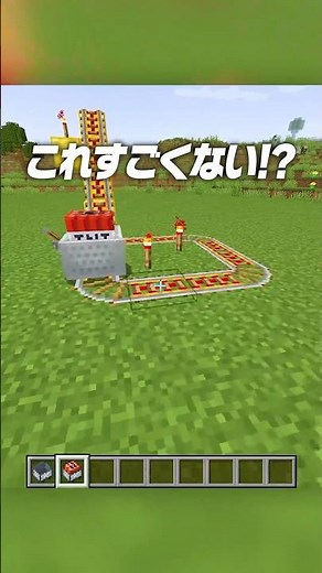 爆速TNT付きトロッコ🔥【まいくら・マインクラフト】#shorts #らた #minecraft #ゲーム実況 #まいくら #マイクラ