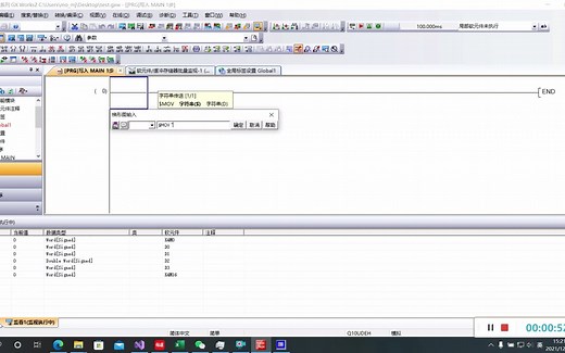 C#上位机.NET使用三菱MX Component软件.读写三菱PLC