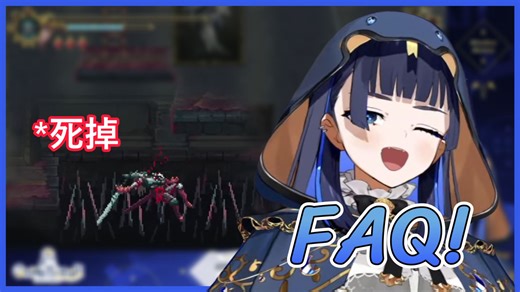 Kronii的超清晰FAQ【Kronii】【Hololive精華】