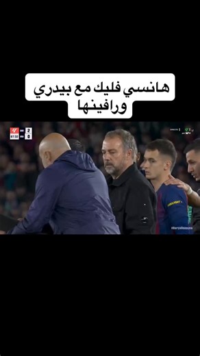 ‎ياسين‎ on Instagram‎: ". #برشلونة"‎