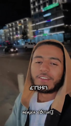 #ethiopian_tik_tok🇪🇹🇪🇹🇪🇹🇪🇹 #sadvibes🥀 #የካያ_ቤተሰቦች #sadquotes #fyppppppppppppppppppppppp