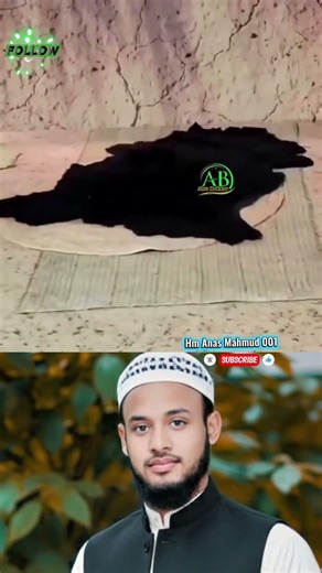 বিশ্বনবী হযরত মুহাম্মদ সাল্লাল্লাহু আলাইহি ওয়াসাল্লাম এর ঘর 🥰❤️‍🩹 #foryou #everyone #foryouyoutube