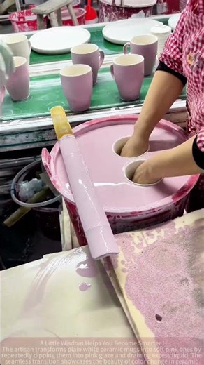 From White to Pink: The Color Transformation Magic of Ceramic Mugs
