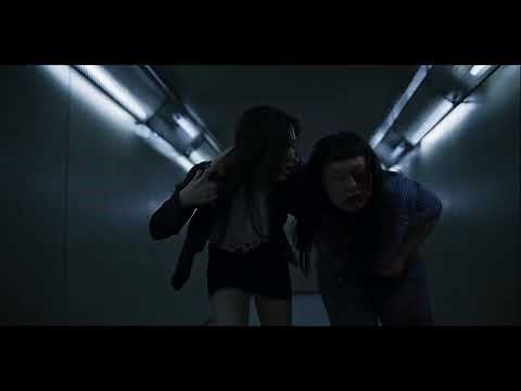 THE SADNESS | Trailer