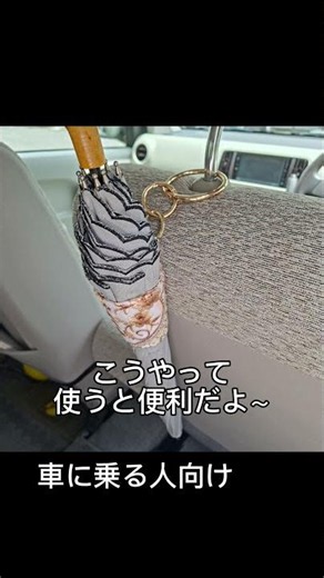 Y.birdのインド刺繍リボンの日傘ホルダー 傘を持つ手を自由に。メルカリとminneでオーダー受付中。 #インド刺繍リボン #日傘ホルダー