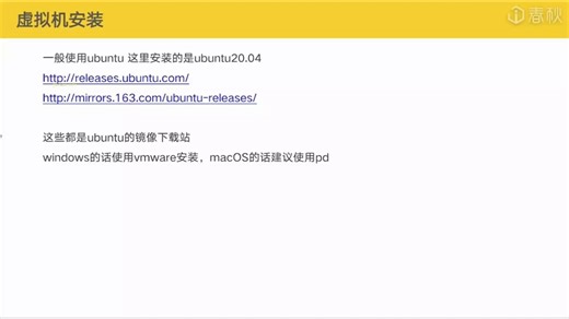 PWN学习
