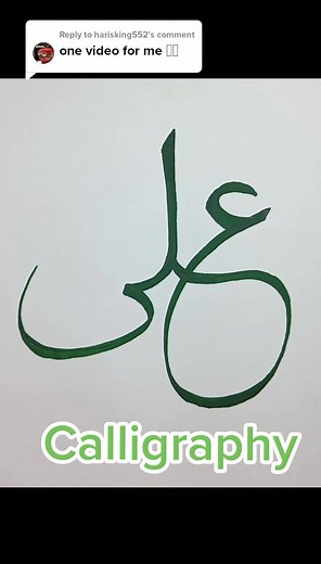 Creating Arabic Calligraphy Art: Step-by-Step Guide