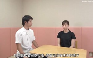 SMA修订上肢模块测试（RULM）实施指南