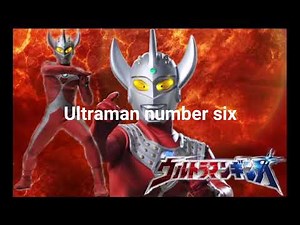 Ultraman Taro Theme Song (Lyrics)