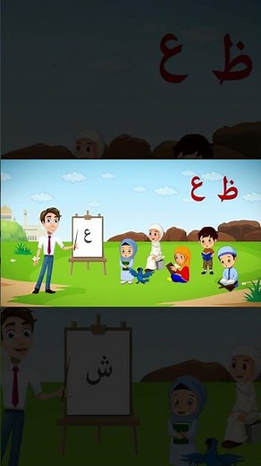 Alifun Baa | Song for kids lesson | ا ب ت ث | Third part ​‪@learningalifba‬