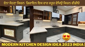 1.5K views · 55 reactions | Grey & white colour combinations  Modular kitchen designs with price | #kitchendesign2023 | Johal kitchen & woodwork | Facebook