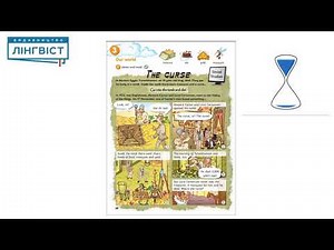 Smart Junior 4 for Ukraine. Unit 3. Lesson 3