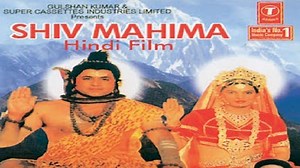 Shiv Mahima: Watch Full Movie Online | Hungama OTT