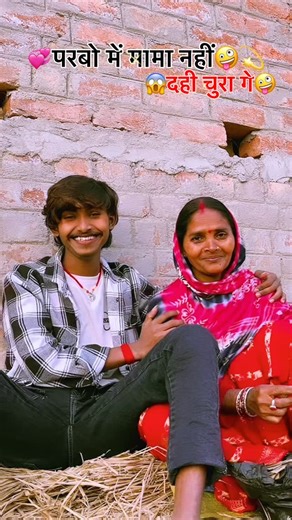 ᴠɪsʜᴀʟ ᴋᴜᴍᴀʀ on Instagram: "दही चुरा गे💞🤪💫. : @actor_vishal_10k : @singer_aashish_yadav6262 : @rupeshyadav_6262 #hairstyle #hair #haircut #haircolor #hairstyles hairstylist beauty makeup barbershop fashion style barber hairdresser balayage hairgoals barberlife haircare love hairsalon blondehair longhair hairtransformation instahair hairfashion blonde fade hairideas barbershopconnect makeupartist instagood"