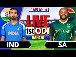🔴Live: India vs South Africa, 1st ODI | Live Cricket Match Today | IND vs SA Live | Iqbal Sports