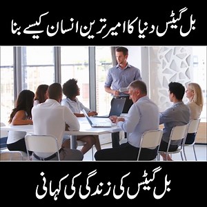 16K views · 702 reactions | Bill Gates’ Success Secrets: How He Created Microsoft and Became a Legend | Daily Cover | Facebook