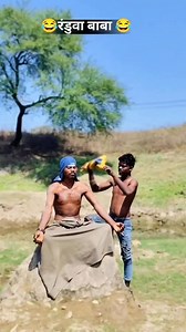 Raduva baba🤣 #trending #comedy #viral #video | Parash Nath