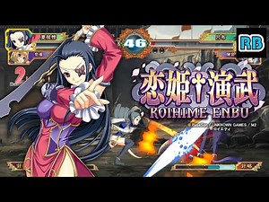 2016 PS3 Koihime Enbu Kakouton ALL