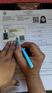 যেসব মহিলাদের 2002 সালে ভোটার লিস্টে নাম আছে #sir #education #motivation | Suvo Priti Manna