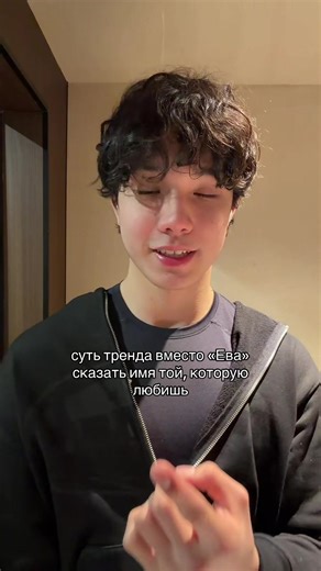 тг -Shokanov (@shokanov_ibragim1)’s video of name trend