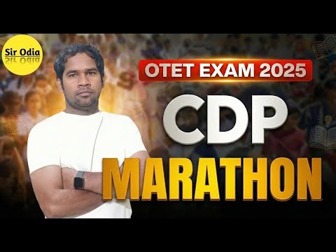 CDP MARATHON🔥| Important MCQs Discussion for OTET Exam | BY-SUJIT SIR #otet_2025 #otetclass #sirodia