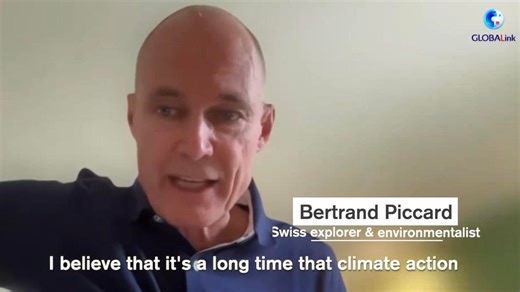 Environmental protection is not a sacrifice or a path to economic decline, said Swiss environmentalist Bertrand Piccard. He argued that it is about becoming more efficient, smarter and ultimately more profitable. Piccard lamented that the US has yet to learn this lesson. #COP30 | China Xinhua News