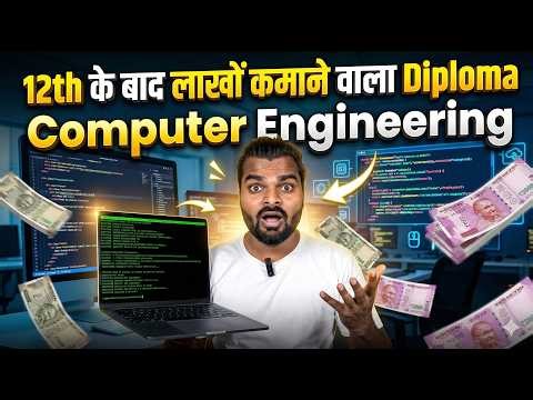 Diploma in Computer Engineering | Course, Salary, Jobs & Career Scope After 10th / 12th CareerNasha