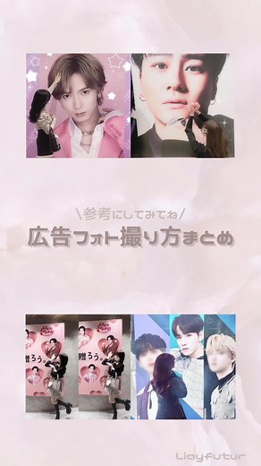 広告フォトまとめ: Instagramでの広告撮影テクニック