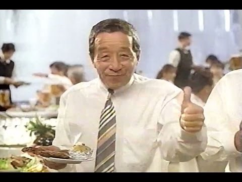 1994年頃のCM 田中邦衛 大正漢方胃腸薬 胃もたれに